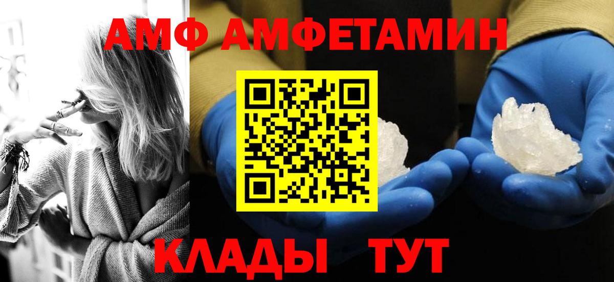 Метамфетамин Декстрометамфетамин 99.9%  Вход с VPN  Метамфетамин Декстрометамфетамин 99.9%  Дербент 