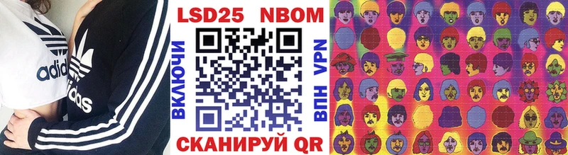 Марки 25I-NBOMe 1,5мг  нарко площадка состав  Дербент 