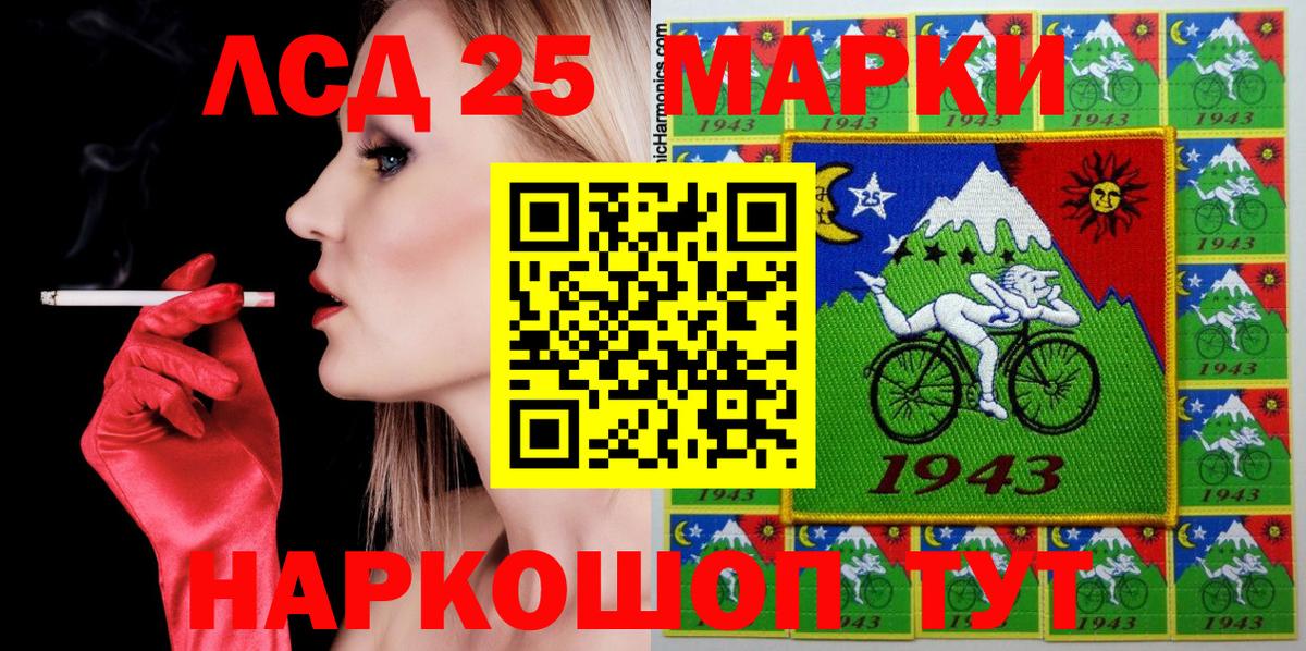 Наркотические марки 1,5мг  Вход с VPN  Дербент 