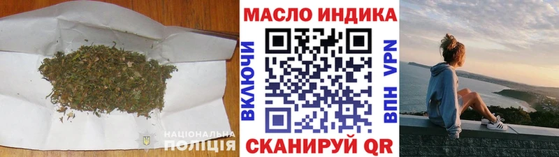 Дистиллят ТГК THC oil  дарнет шоп  Дербент 