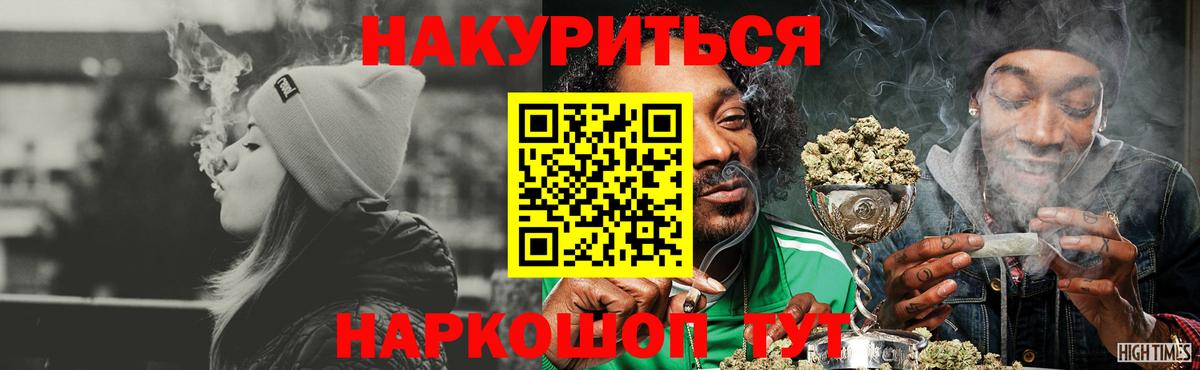 Канабис MAZAR Дербент