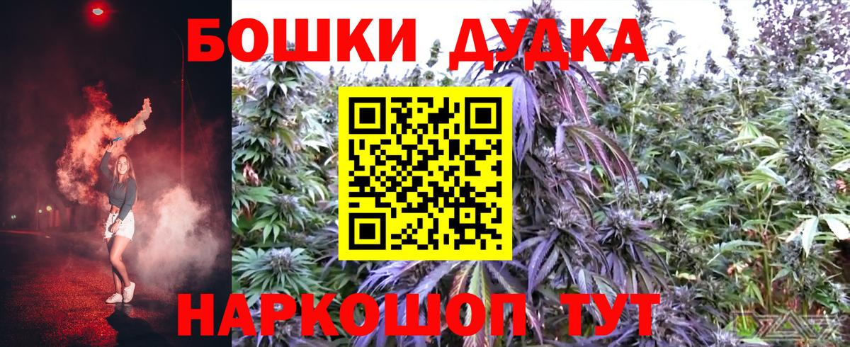 Бошки марихуана семена  Шишки марихуана VHQ  Бошки Шишки THC 21%  Шишки марихуана AK-47  Вход с VPN  Дербент 